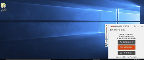 ���α׷� ��ġ�Ϸ� �� ��������